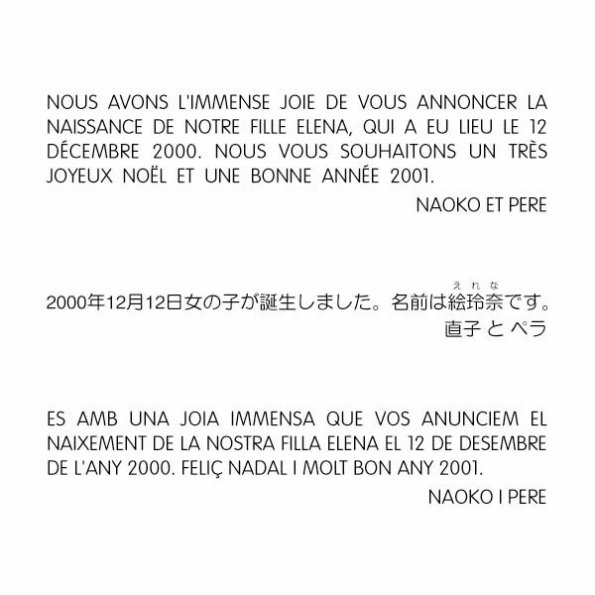 20010110_162338_elena