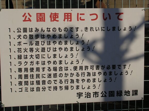 20041121_083434_DSCN2720