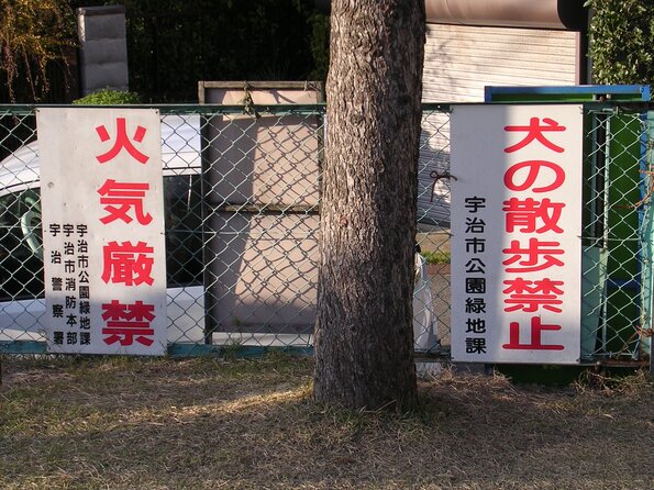 20041121_083457_DSCN2721