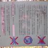 20041123_051140_DSCN2759