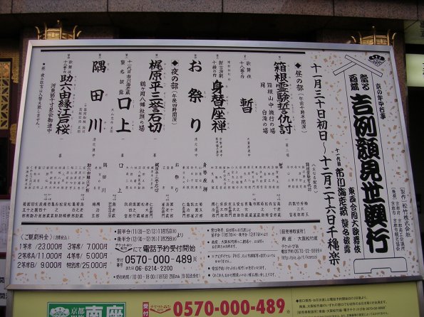 20041201_085145_DSCN2819