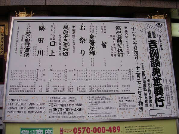 20041201_085145_DSCN2819