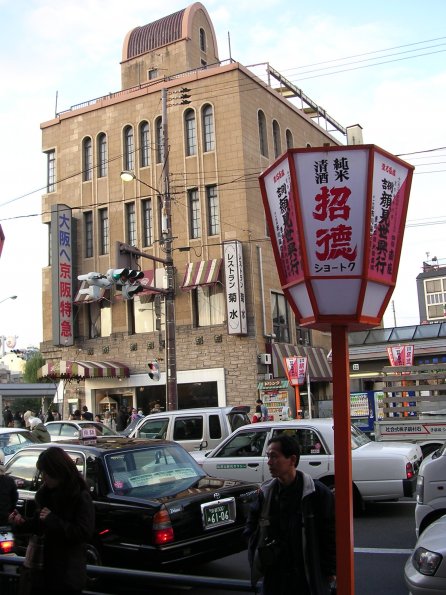 20041201_085211_DSCN2820