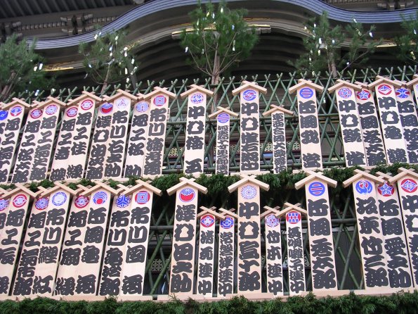 20041201_085234_DSCN2821