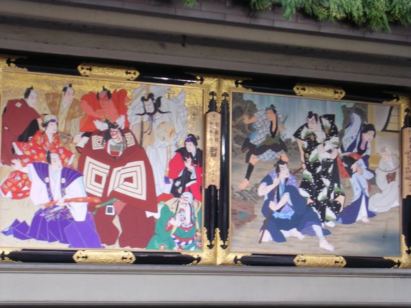 20041201_085248_DSCN2822