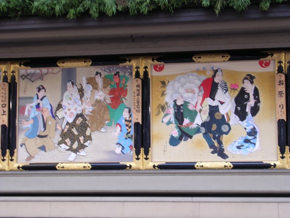 20041201_085255_DSCN2823