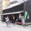 20060524_020643_DSCN4243
