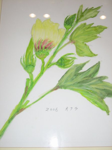 20061202_131826_IMG_0045