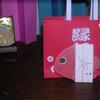 20080124_054658_dscn9795