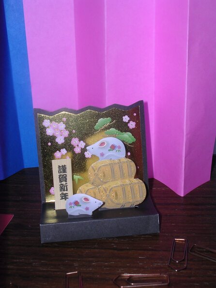 20080124_054719_dscn9797