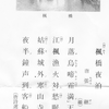 Scan