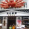 20110630_044016_DSCI0619