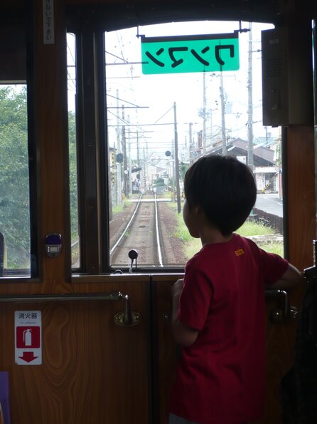 20110721_135746_P1030836