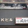 20120220_151233_P1040519