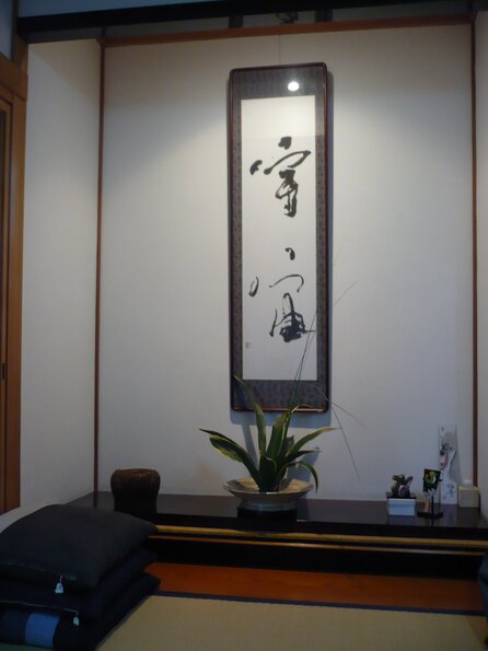 20120220_181124_P1040526
