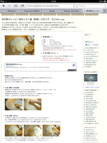 20120804_174430_IMG_0096