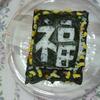 20130711_052405_P1050510