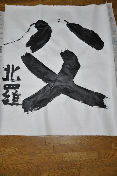 20150810_104906_DSC_2599